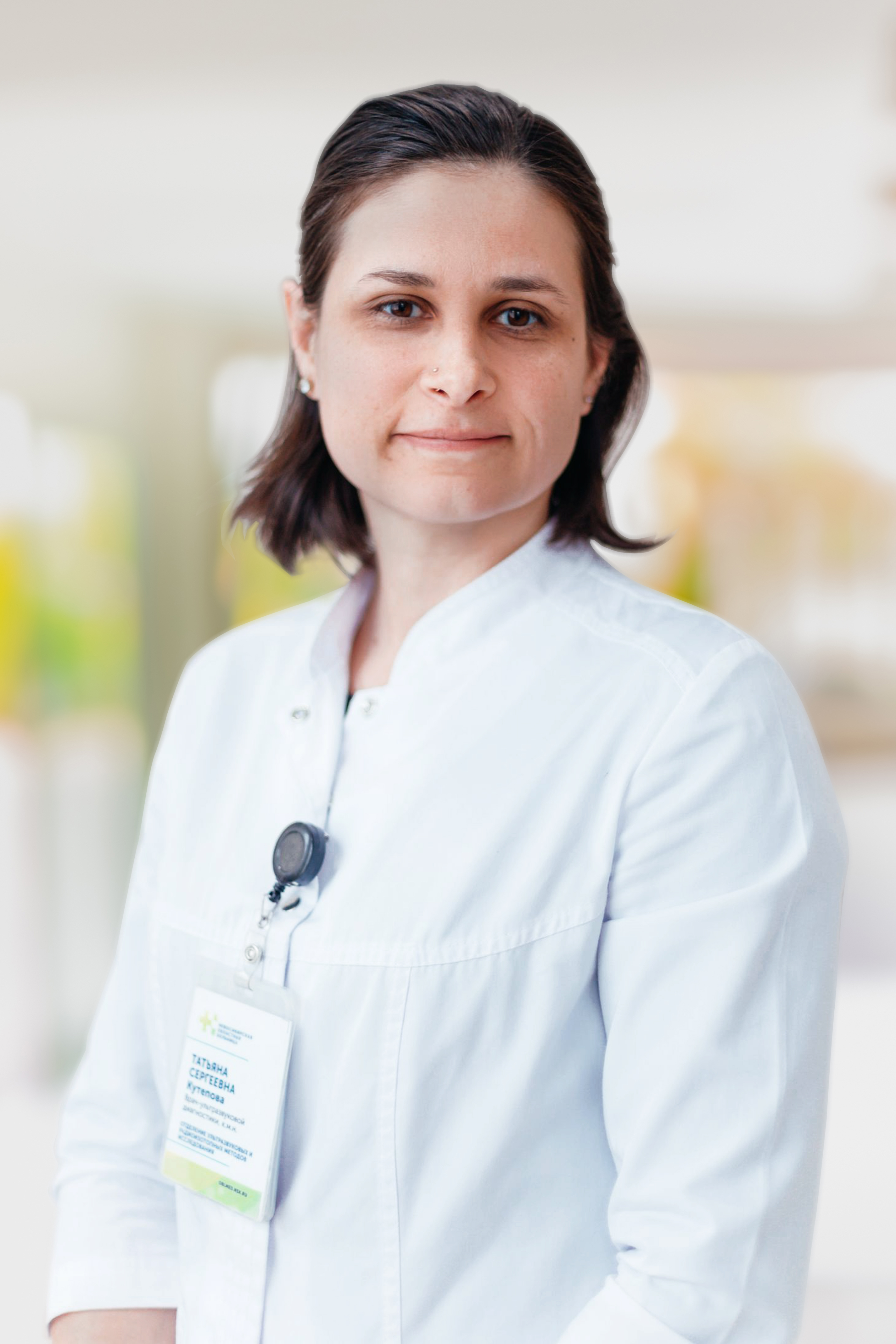 Кутепова Татьяна Сергеевна      