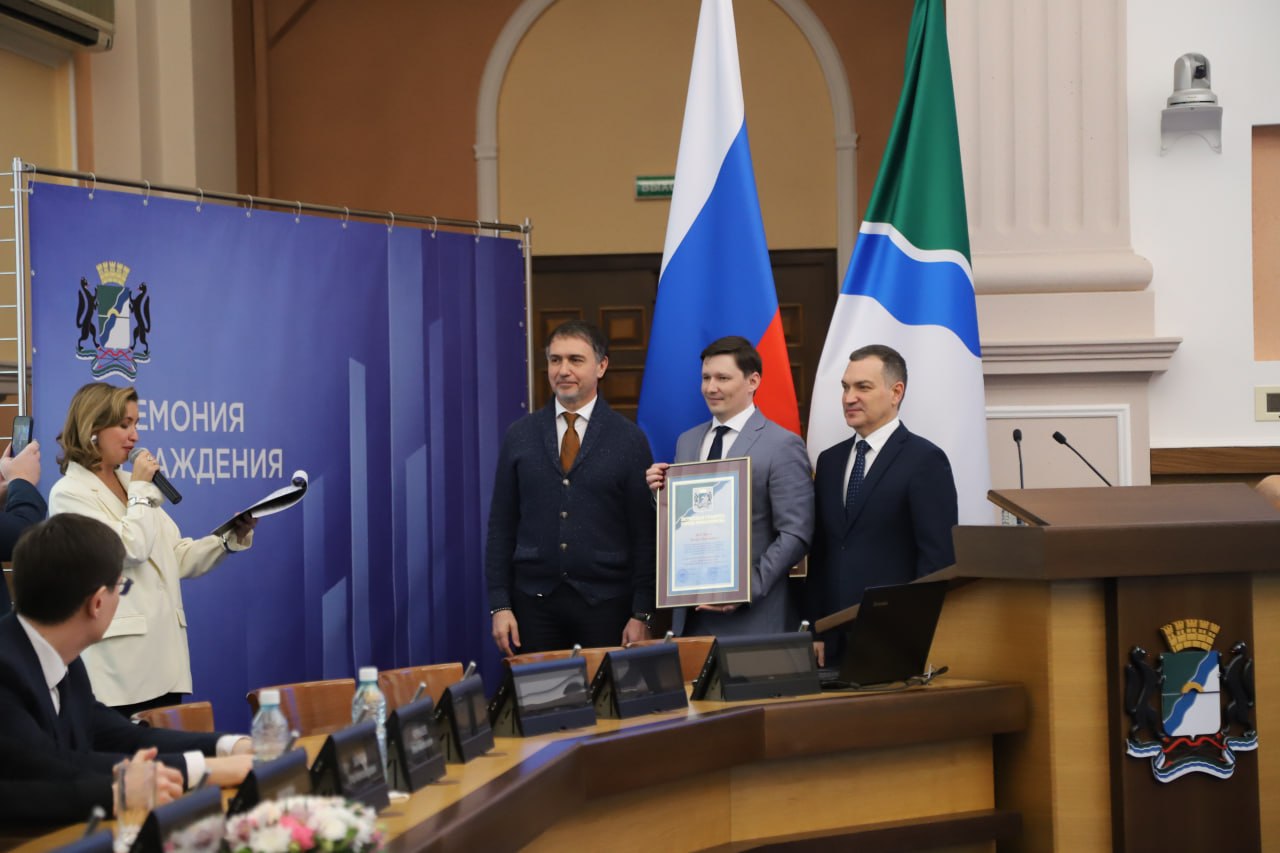  Поздравляем с заслуженной наградой!