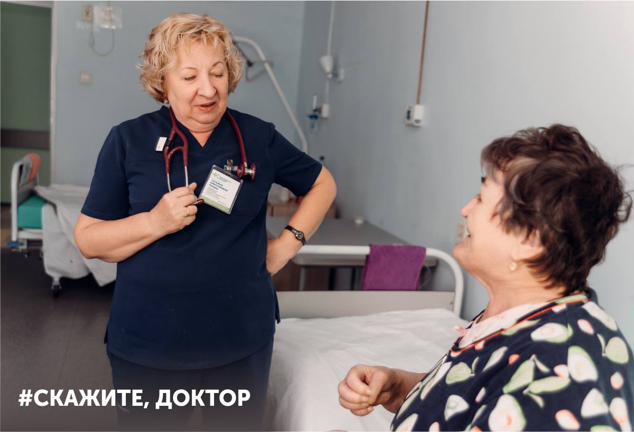 Честно - о главном