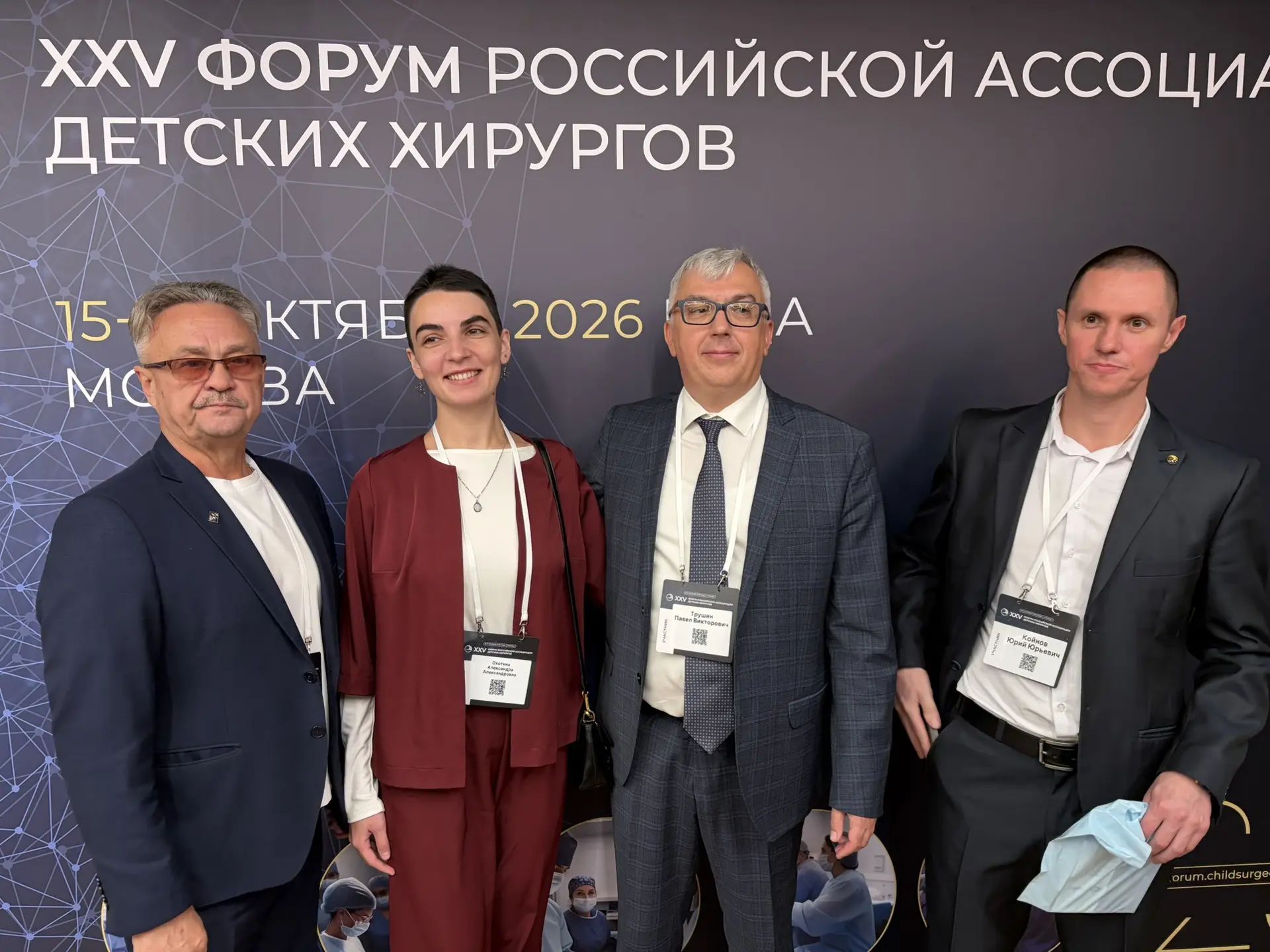 Работа наших детских хирургов получила высокую оценку   