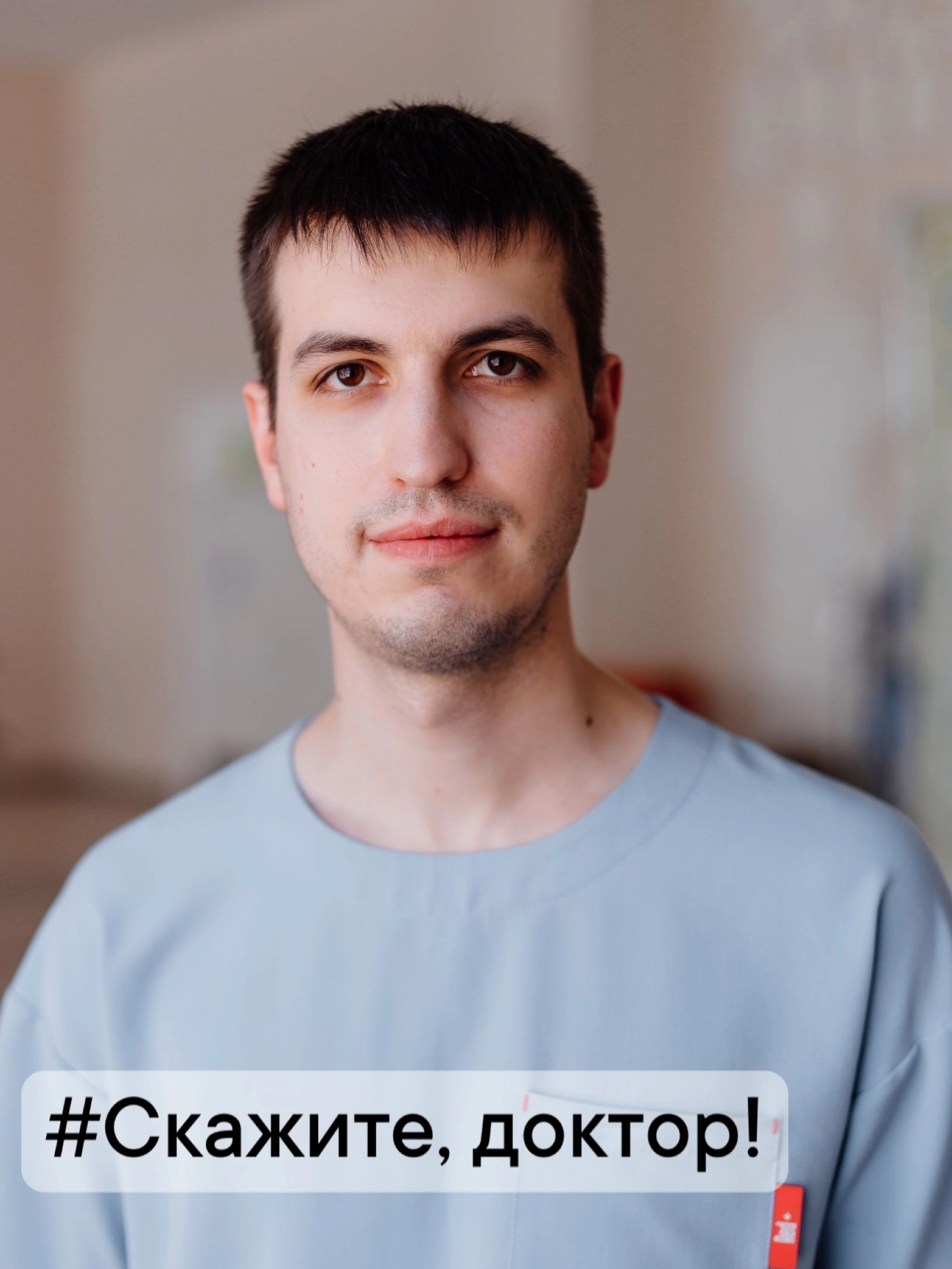 Терпеть или лечиться