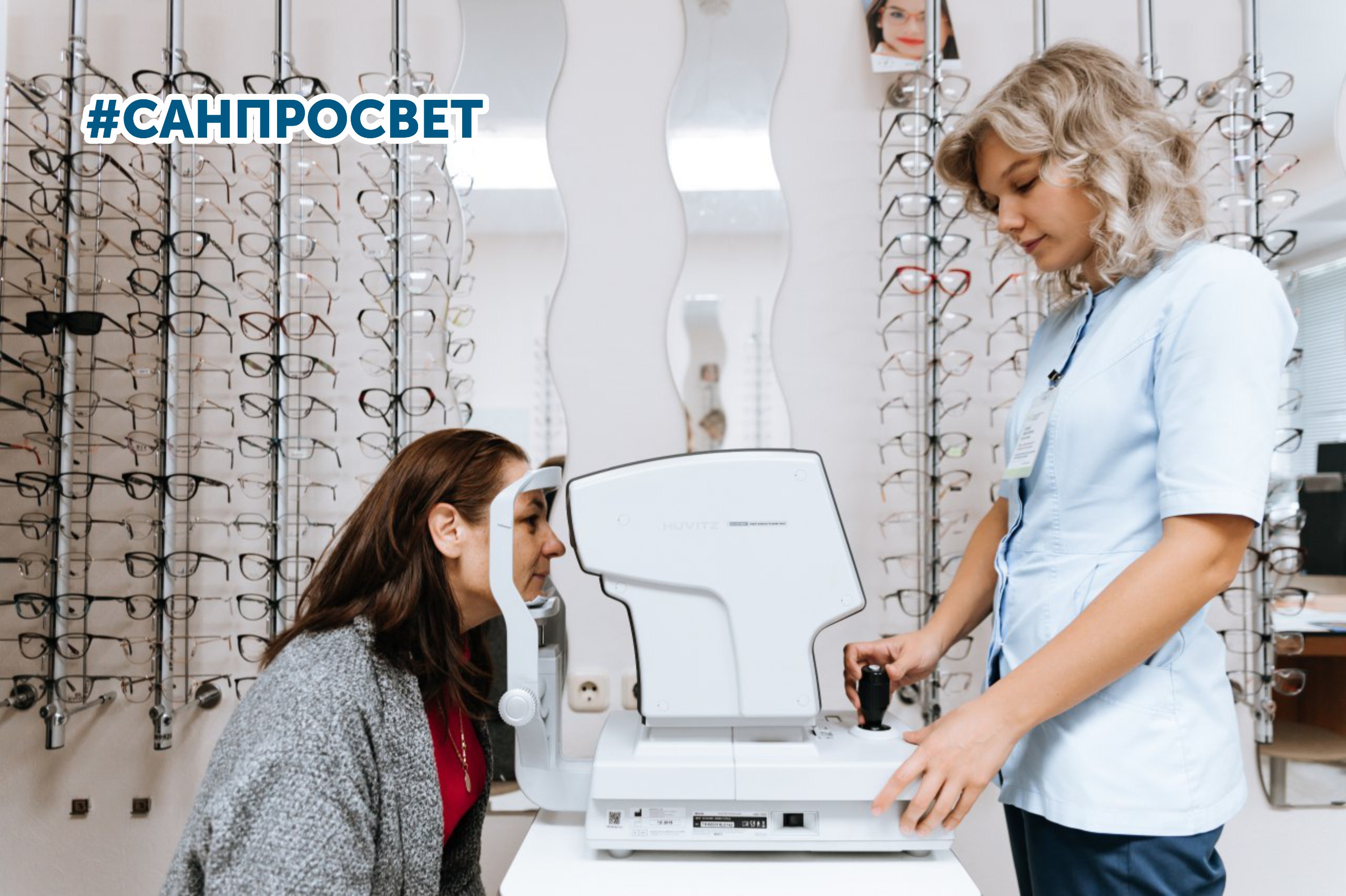 Рецепт на очки: можно ли обойтись без него? 