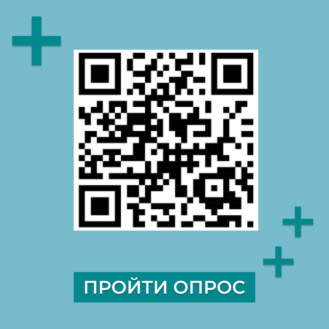 Минздрав Новосибирской области будет мониторить удовлетворенность жителей региона качеством медицинской помощи