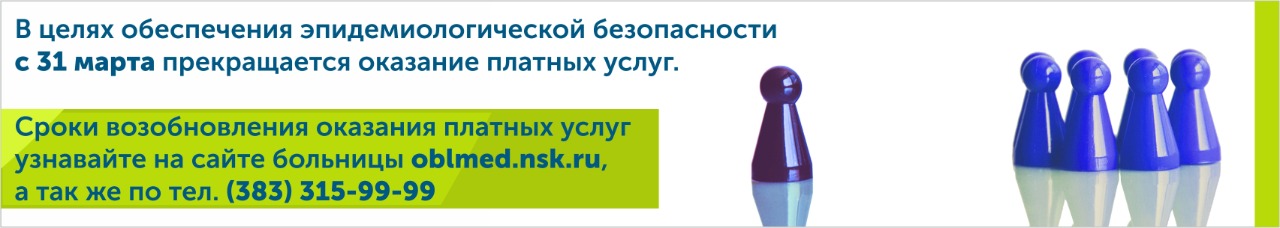 Информация